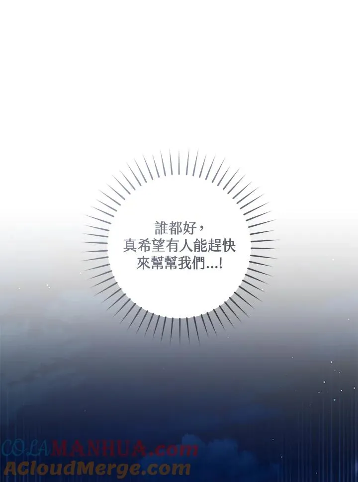 第33话60
