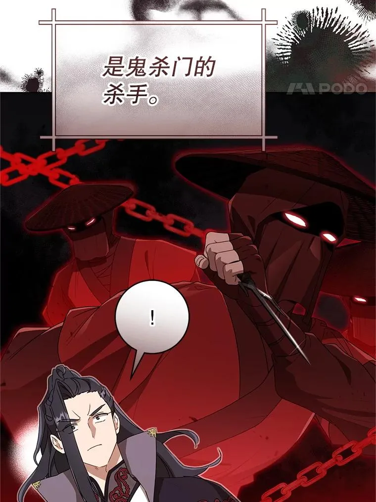 55.教主3