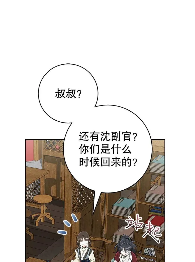 54.害羞34