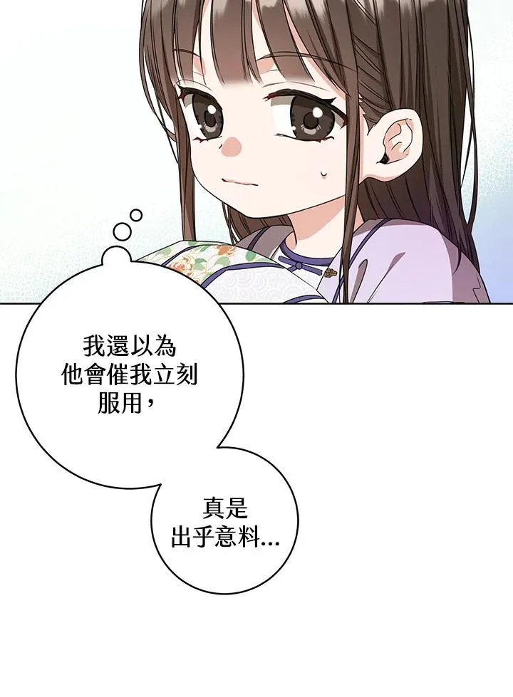 第9话39