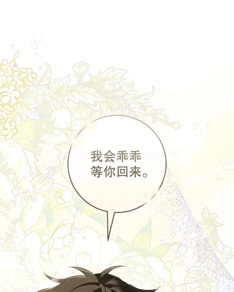 55.教主91