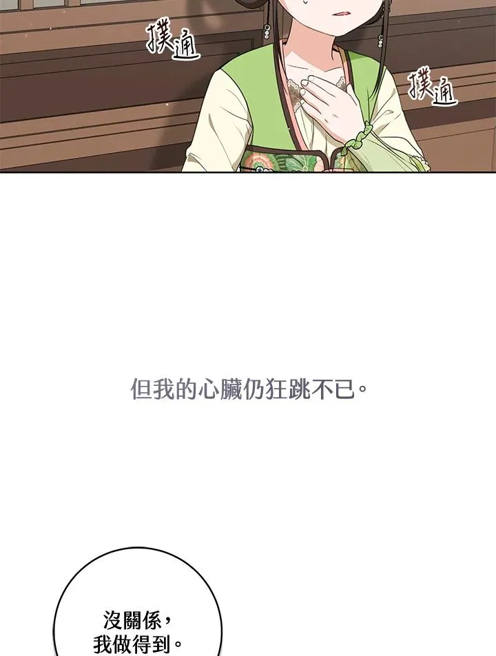 第35话35