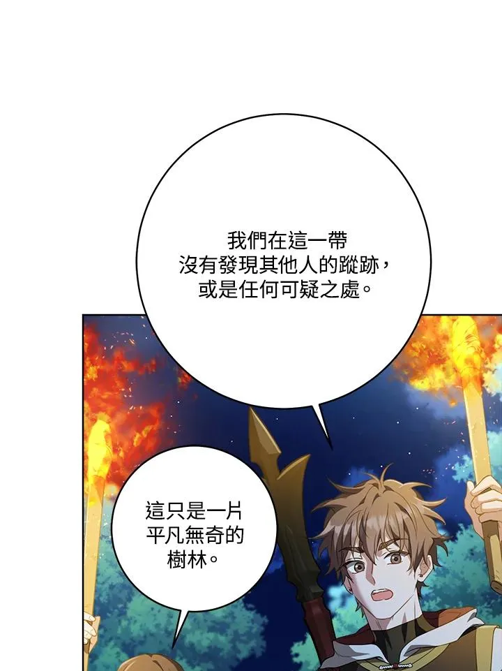第31话90