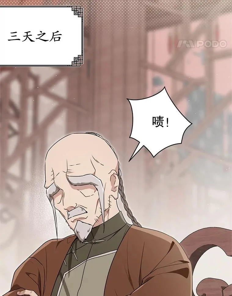 63.父子谈话110