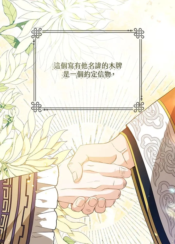 第23话2