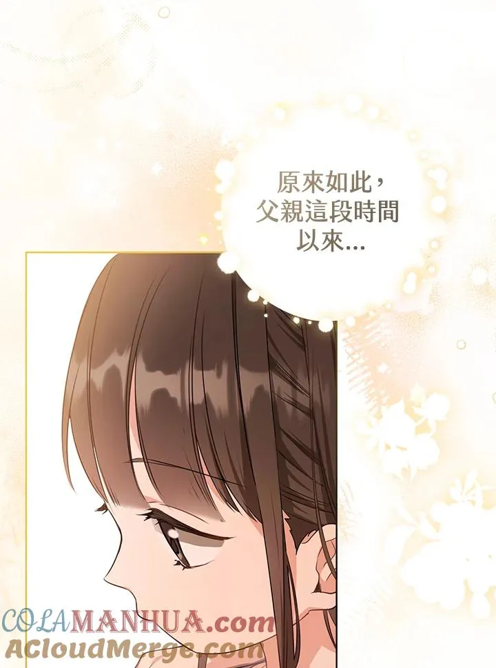 第10话36