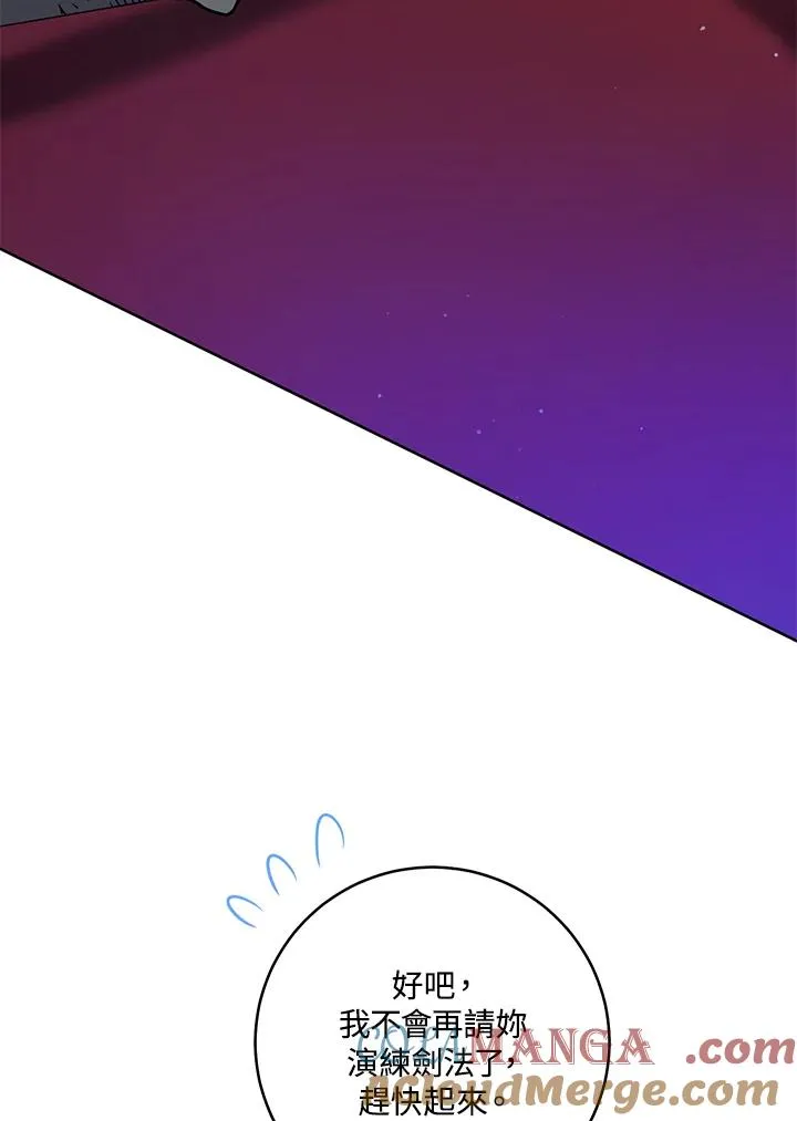 第46话4