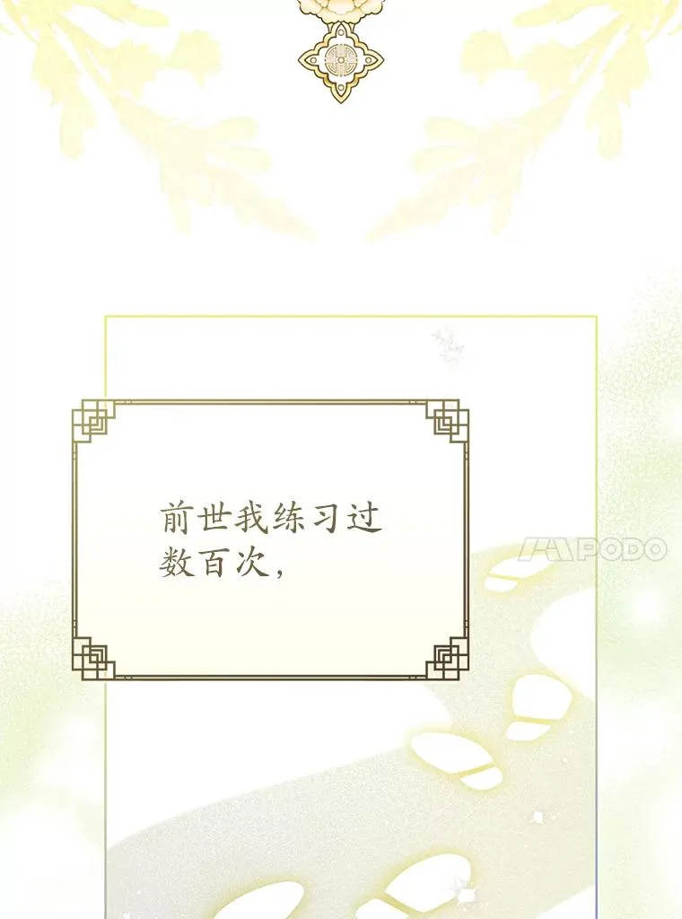 62.落败90