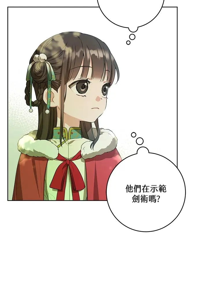 第17话85