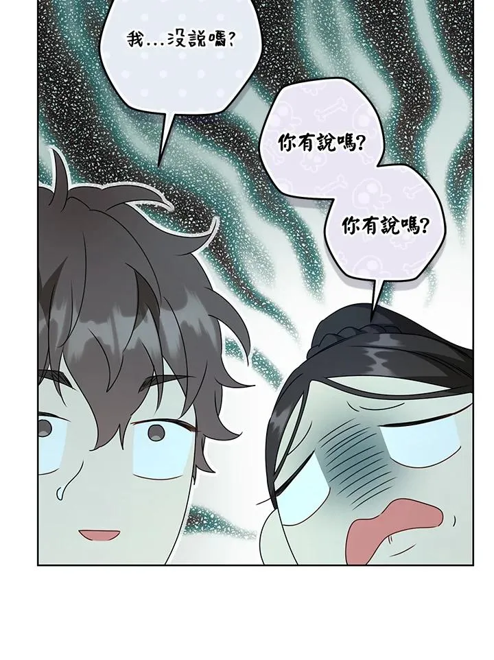 第30话15
