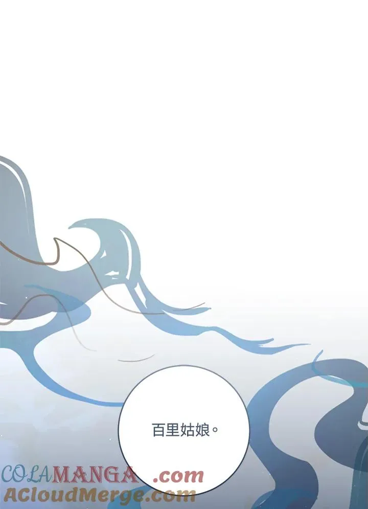 第46话36