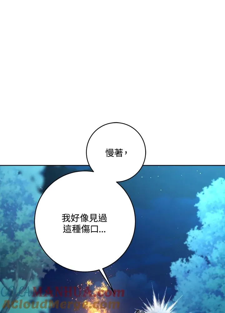 第31话96