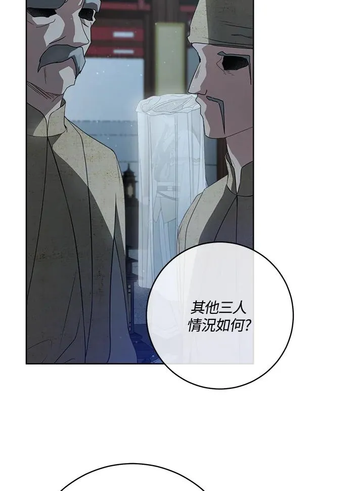 第31话14