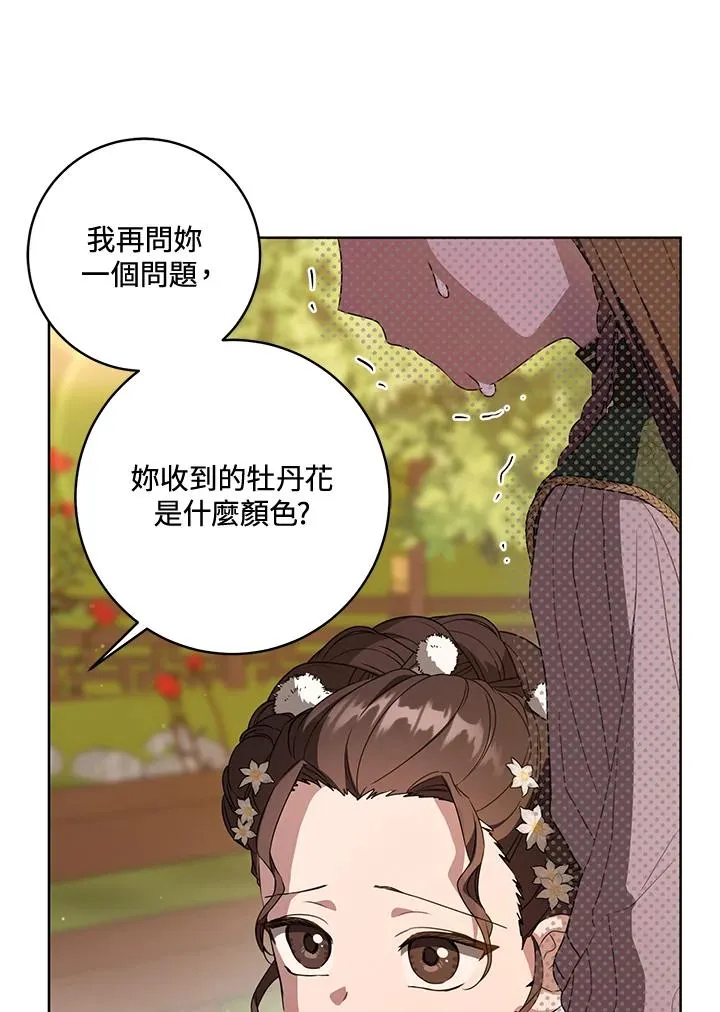 第24话46