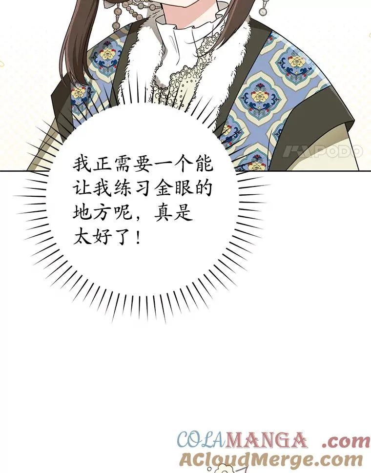 54.害羞96
