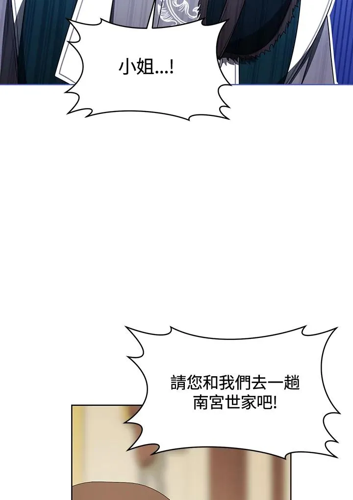 第38话106