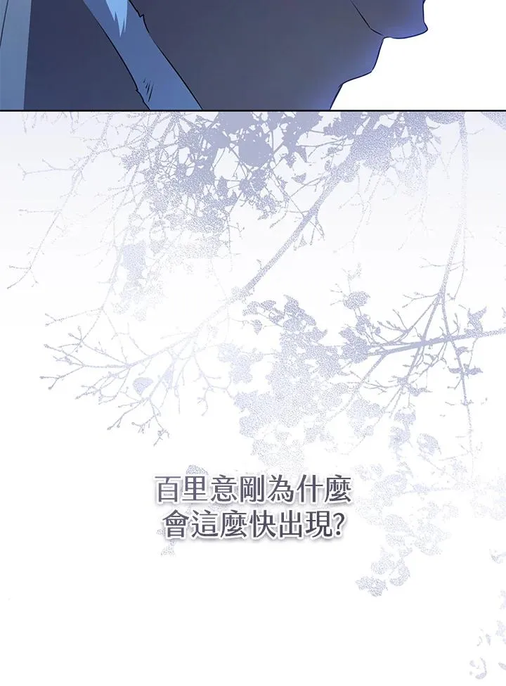 第34话34