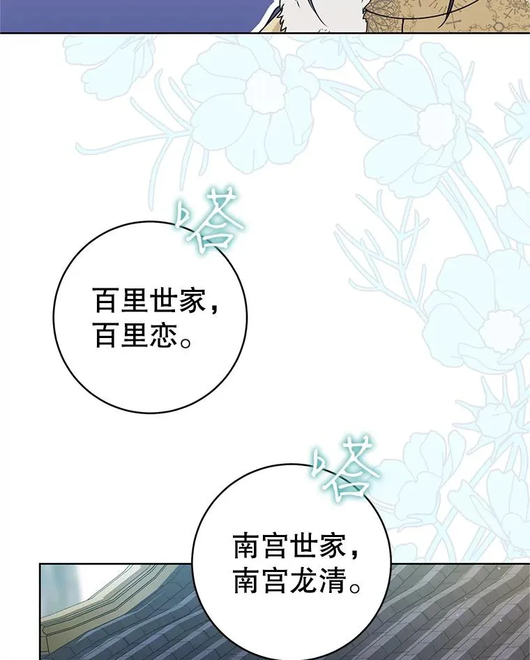 62.落败25