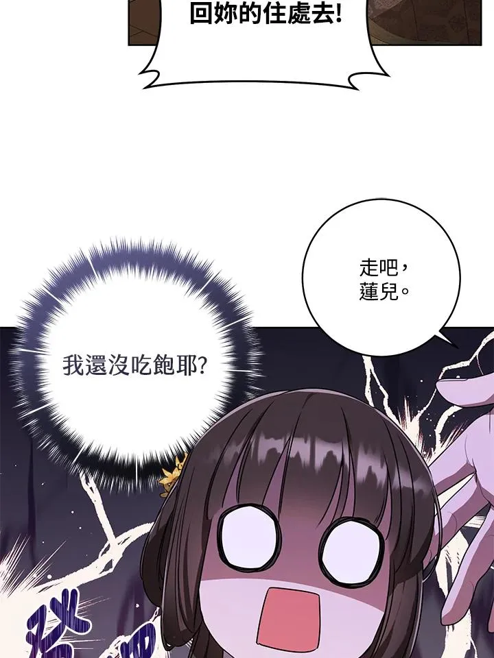 第15话21