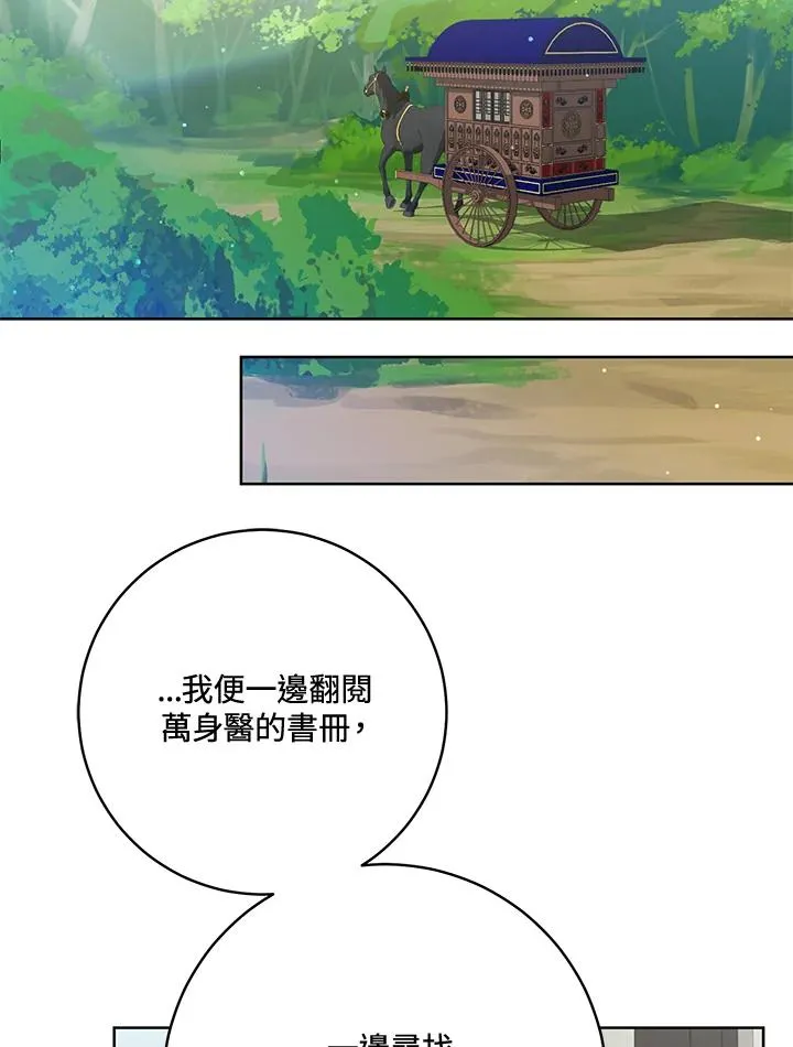第41话51