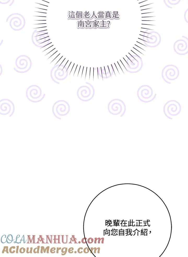 第43话24
