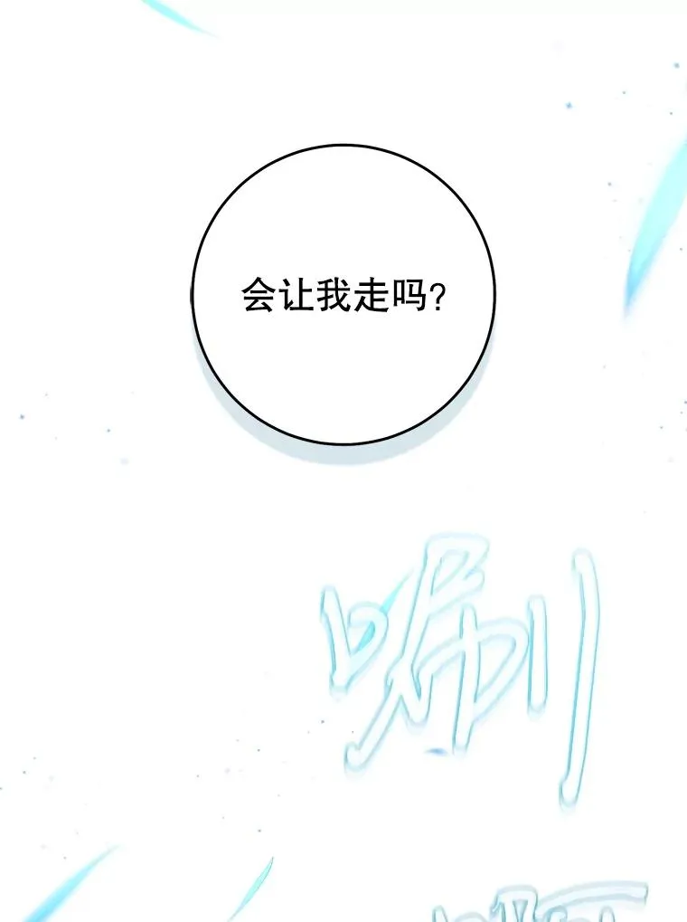 59.老少密谈2
