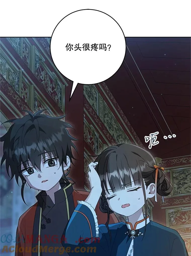 49.金色眼眸72