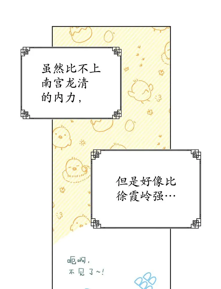 56.父女重逢34