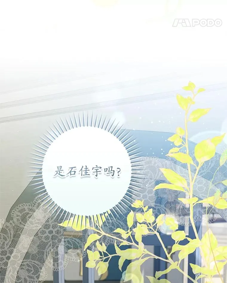 64.脆如裂杯103