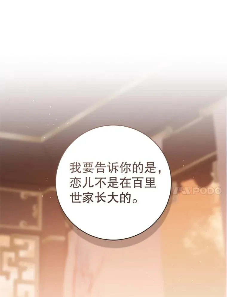 63.父子谈话59