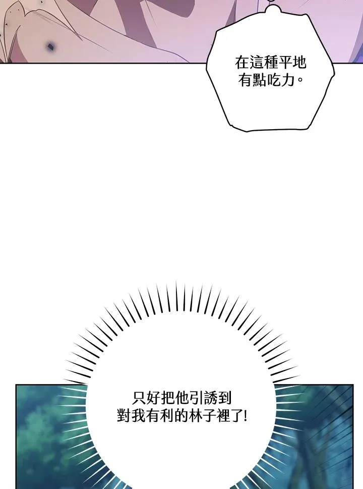 第33话46