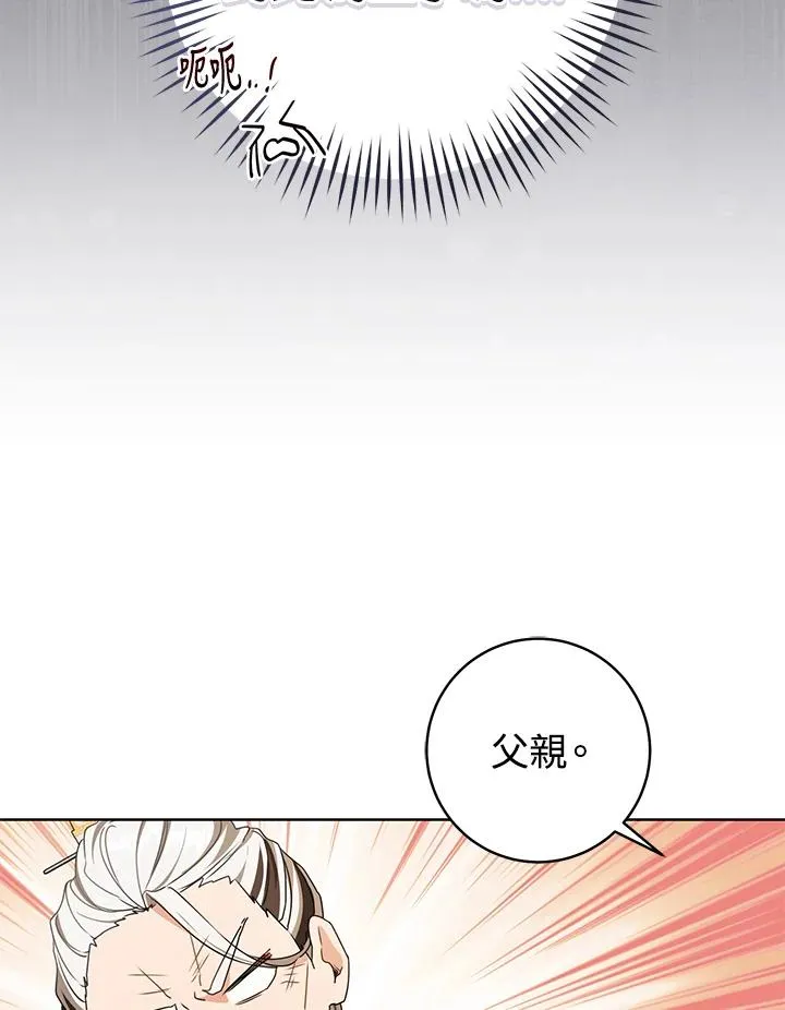 第13话93