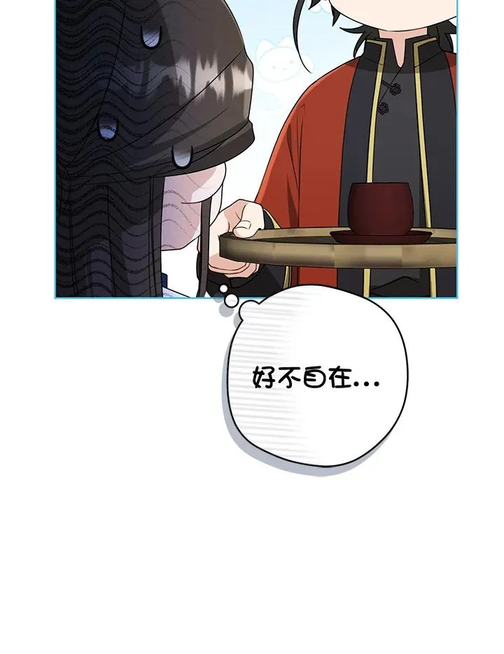第39话17