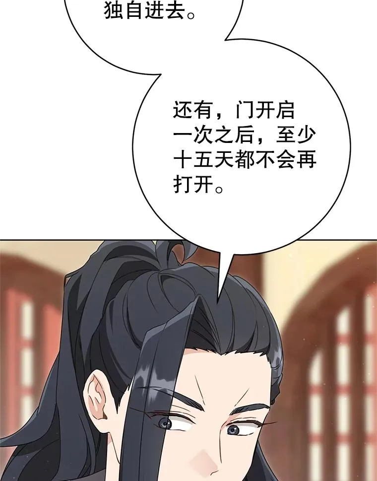 54.害羞93