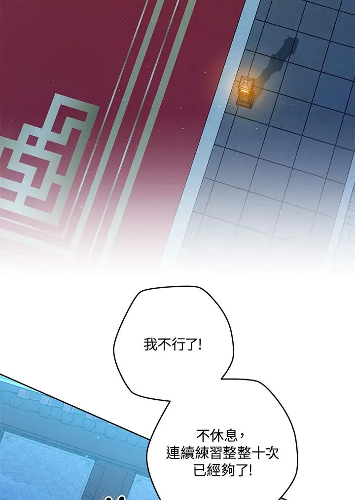 第46话2