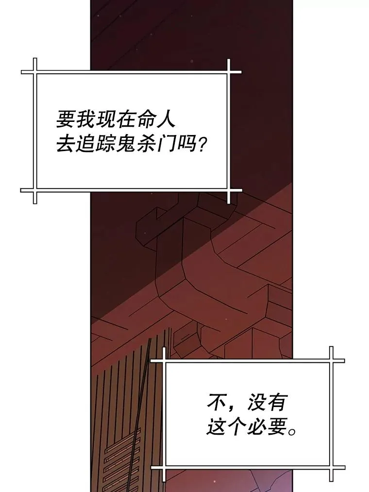55.教主5