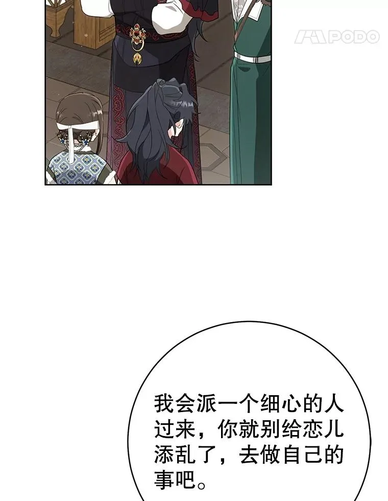 54.害羞66