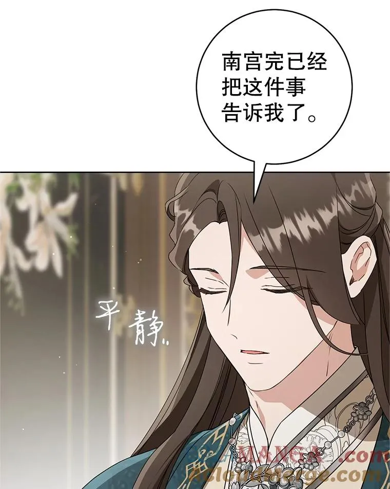 60.好久不见8