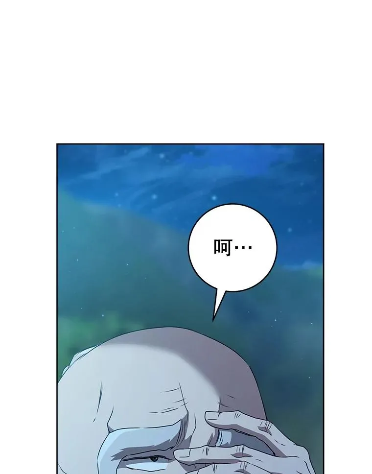 59.老少密谈95