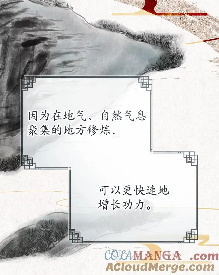 54.害羞84