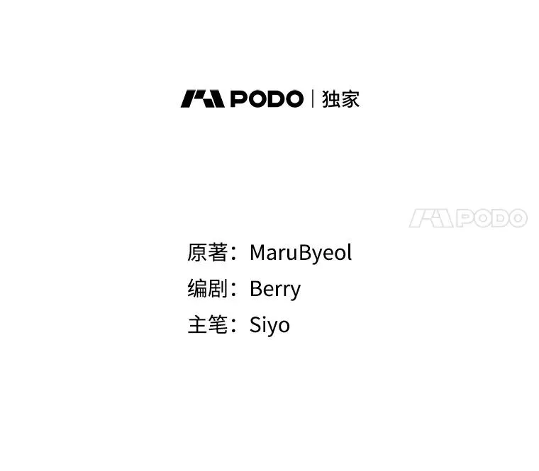 61.指导性对练23