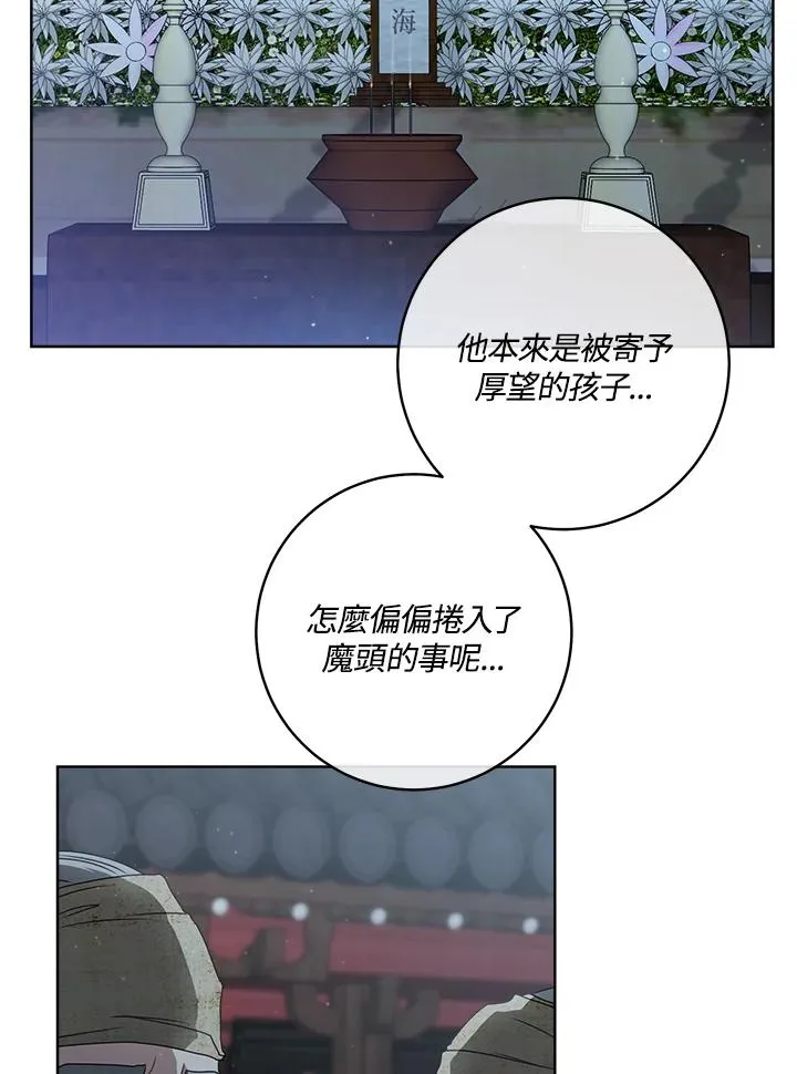 第31话13