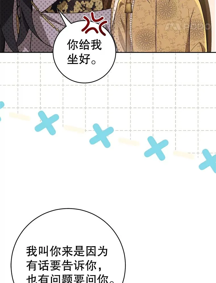 63.父子谈话53