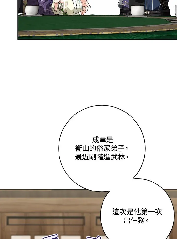 第30话58