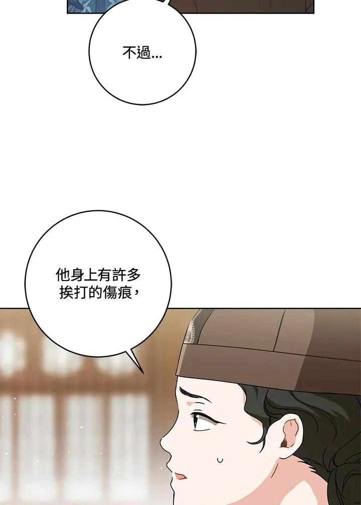 第35话10