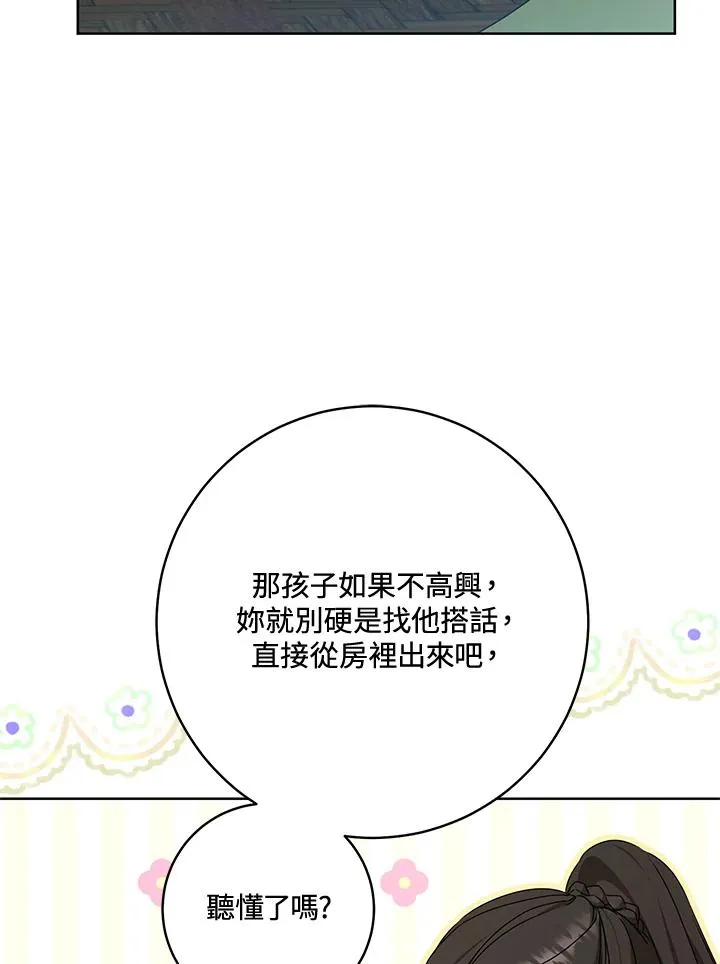 第35话29