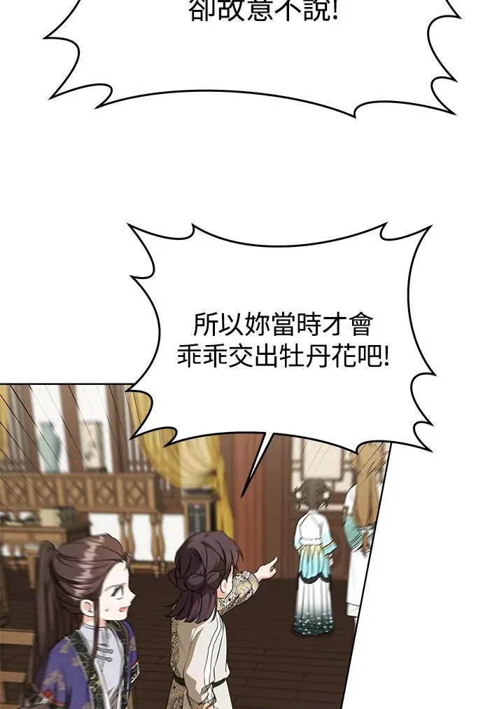 第27话50