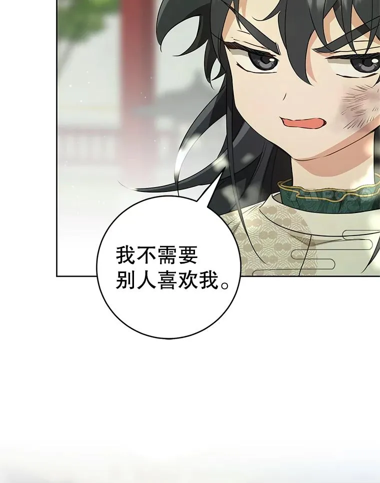 52.坚定拒绝110