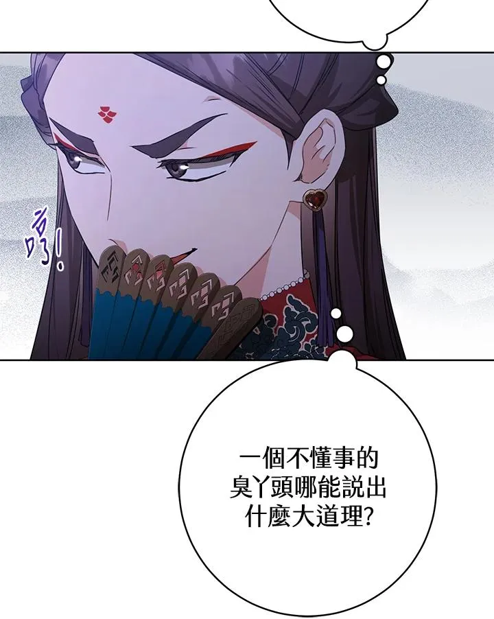 第14话22