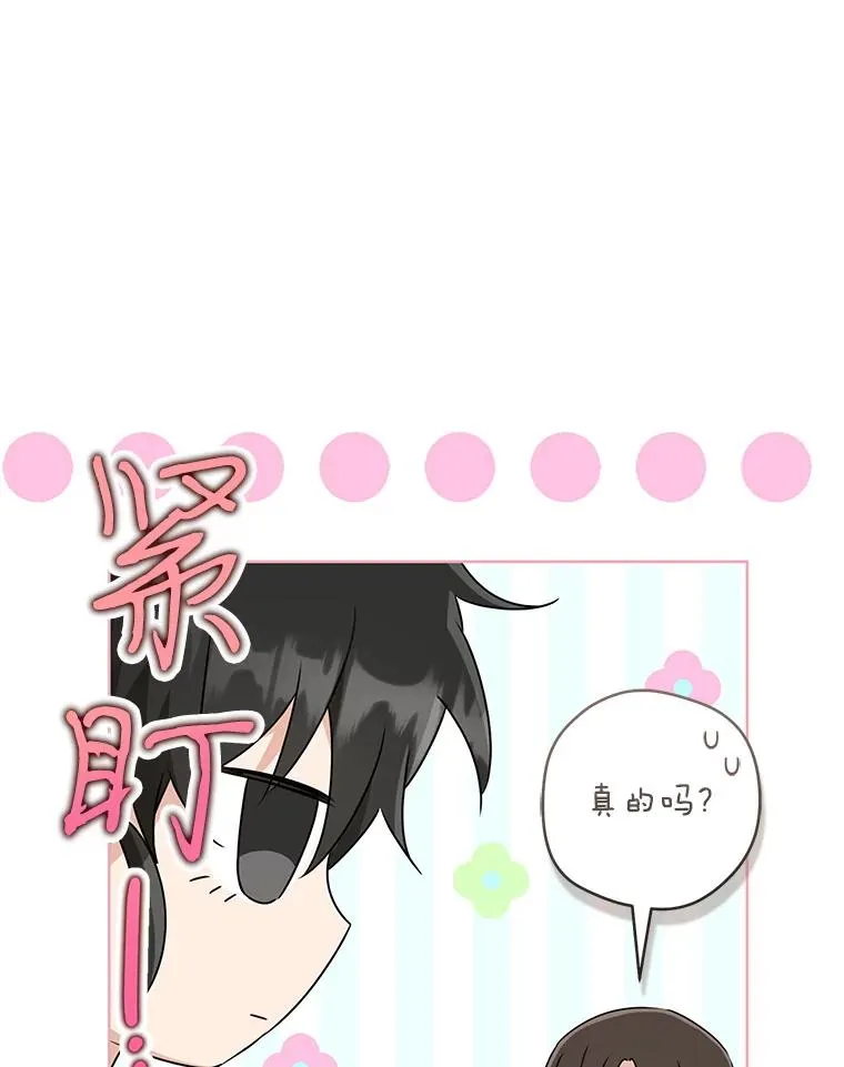 53.藏书阁18